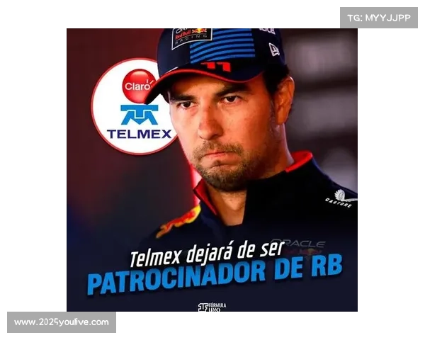 佩雷兹离开红牛，未来去向引关注