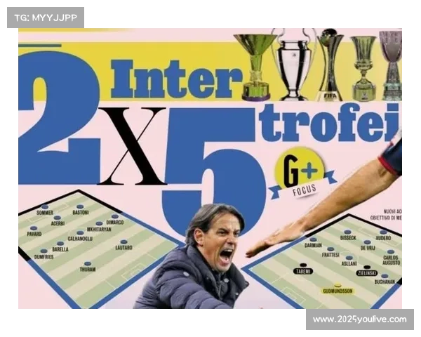 争冠经验与底蕴：上海海港关键战中的战术调整能力分析